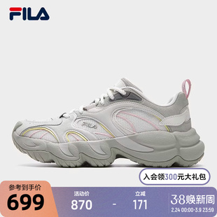 FILA 斐乐官方女鞋FLAME 老爹鞋2026春季新款烈焰鞋休闲鞋运动鞋
