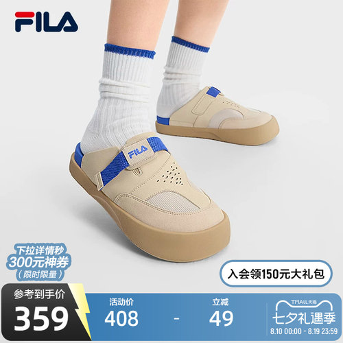 斐乐舒迈|穿脱便捷勃肯鞋