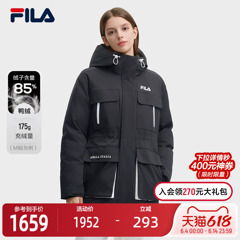 FILA斐乐派克羽绒服女2024冬新休闲连帽大口袋防风中长款梭织外套