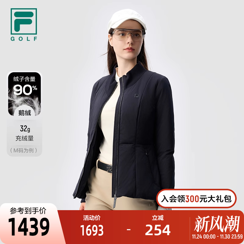 FILA斐乐薄羽绒服女子