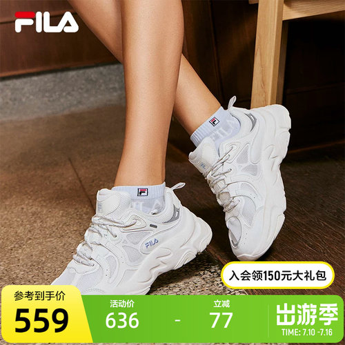 FILA斐乐女式复古运动鞋