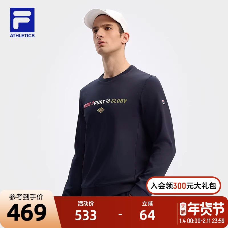 FILA 斐乐官方男子套头卫衣2024冬新款网球运动基础针织长袖上衣,运动服/休闲服装,运动卫衣/套头衫,淘宝优惠券,粉丝福利购,淘宝优惠卷