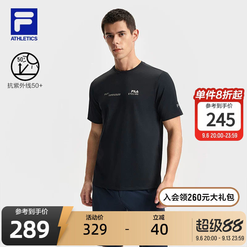 FILA 斐乐官方男子针织短袖衫夏季新款自行车运动基础防晒T恤