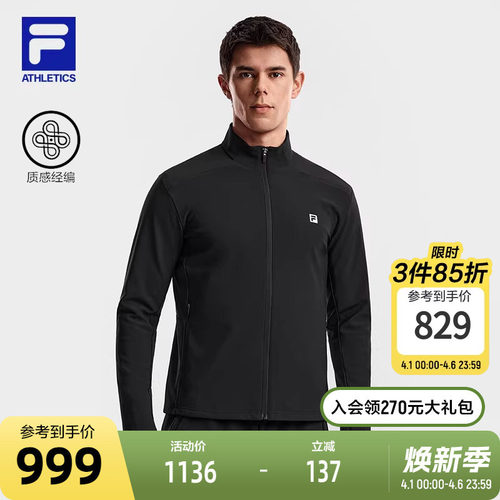 FILA斐乐针织长袖外套
