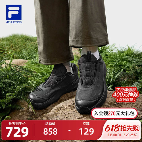 FILA斐乐男子运动跑步鞋