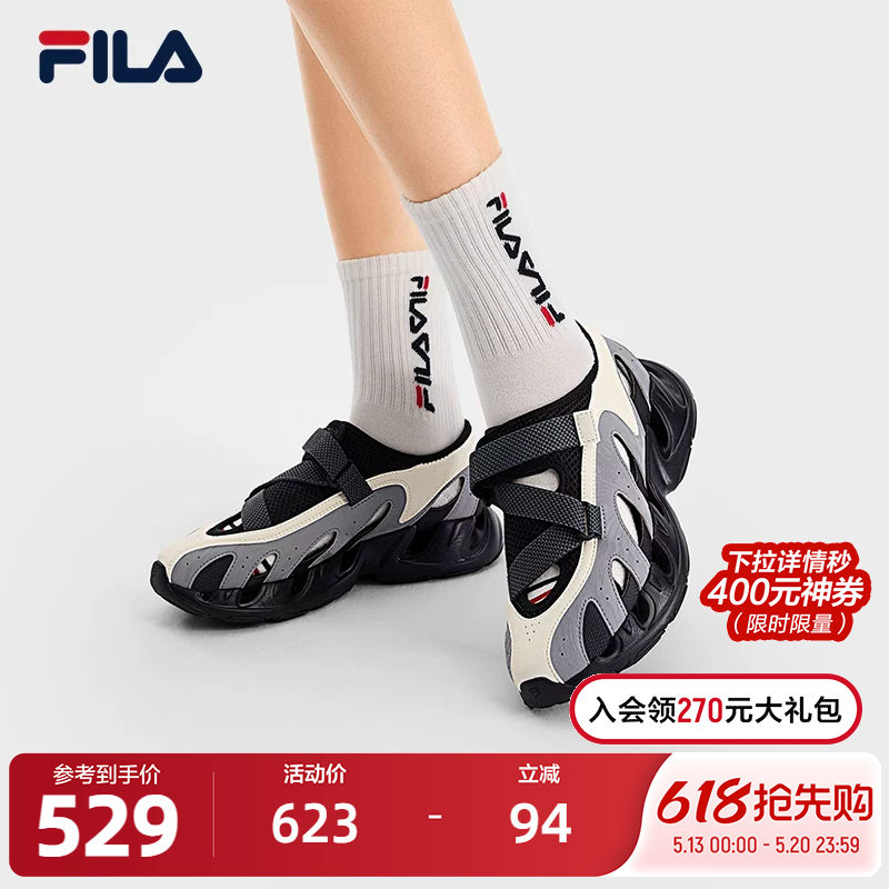 FILA VETTA溯溪鞋|斐乐凉鞋女鞋2026夏新款休闲鞋防滑