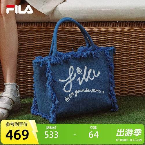 FILA斐乐女子休闲提包
