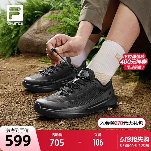 FILA斐乐女士运动户外鞋