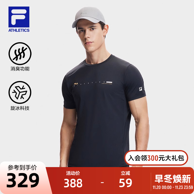 FILA斐乐男子针织短袖衫