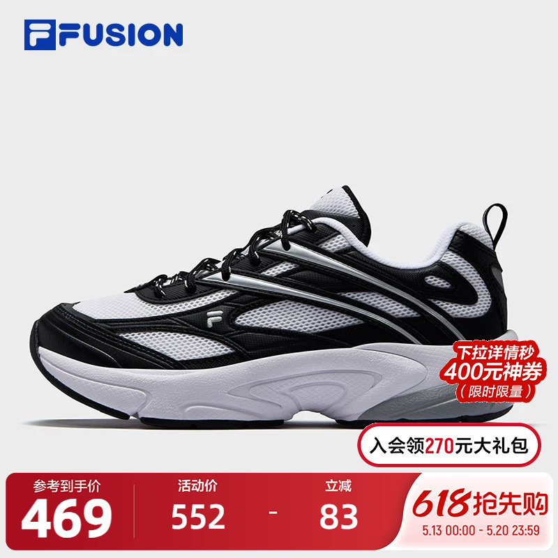 光迹鞋丨 FUSION斐乐潮牌女鞋潮鞋2025夏季新款透气复古跑