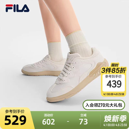 FILA斐乐女鞋板鞋小白鞋