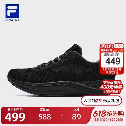 FILA斐乐猎豹2路跑鞋男鞋