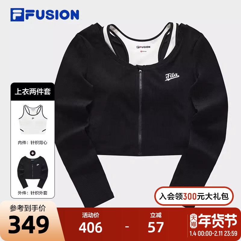 FILA FUSION斐乐潮牌上衣两件套女2024夏季新款时尚休闲背心外套,运动服/休闲服装,运动T恤,淘宝优惠券,粉丝福利购,淘宝优惠卷