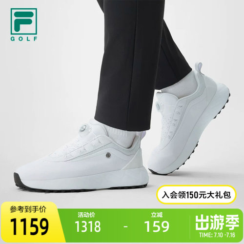 FILA斐乐男子高尔夫球鞋