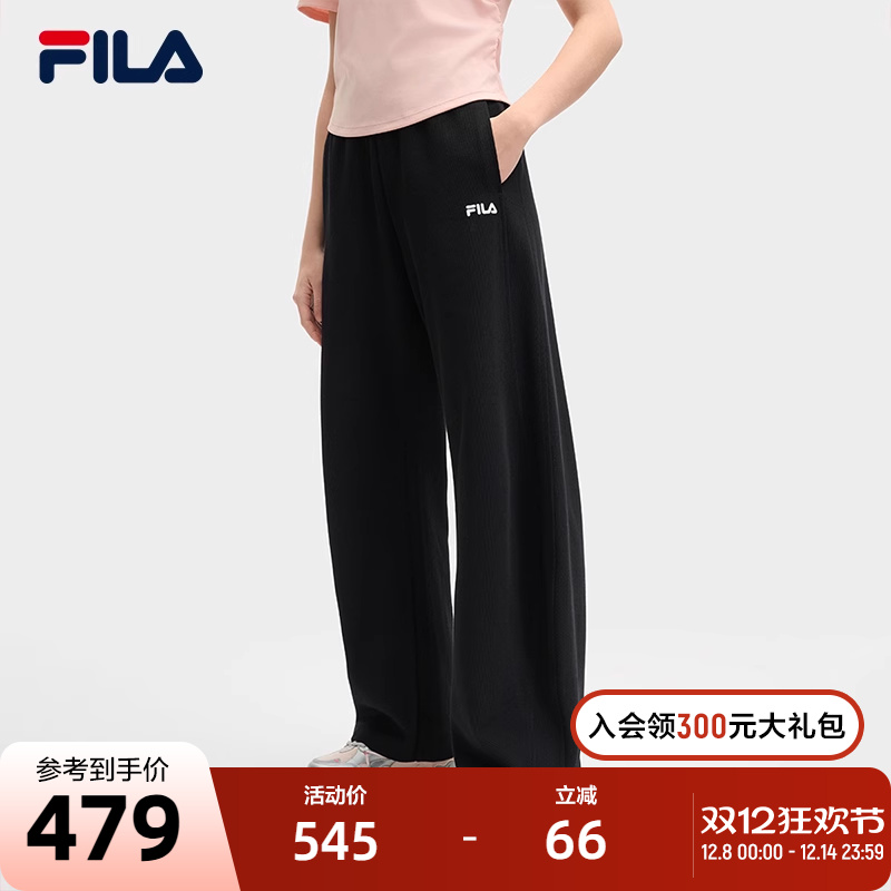 FILA斐乐女子针织长裤