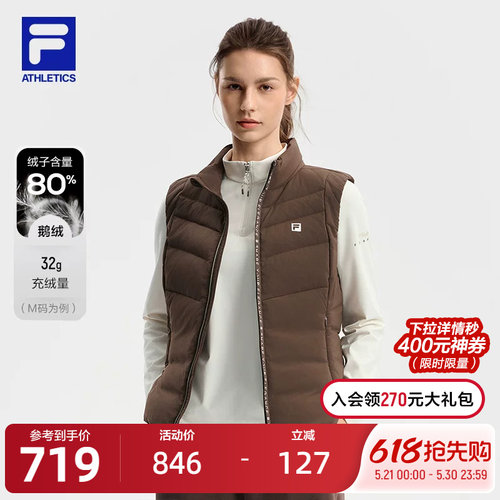 FILA斐乐女士羽绒马甲