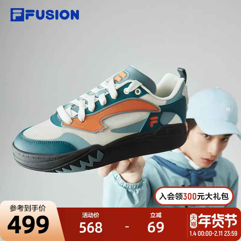 FILA FUSION斐乐潮牌DESPERADO LOW复古篮球鞋男2024夏新款运动鞋,运动鞋new,篮球鞋,淘宝优惠券,粉丝福利购,淘宝优惠卷