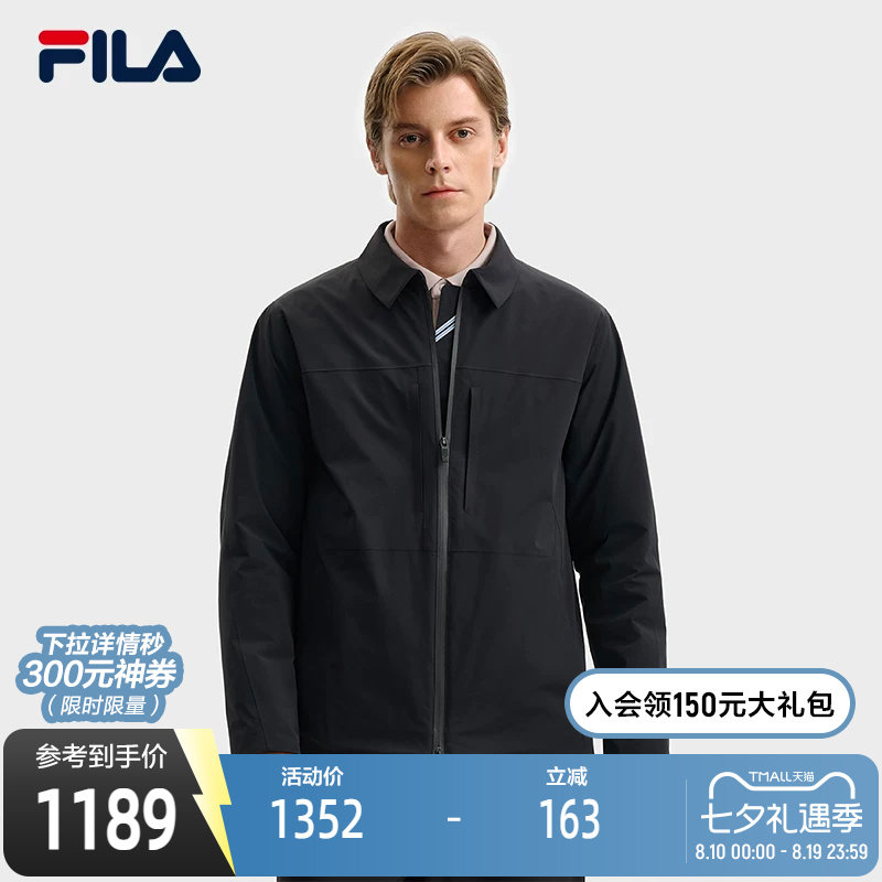 FILA斐乐男士休闲棉服
