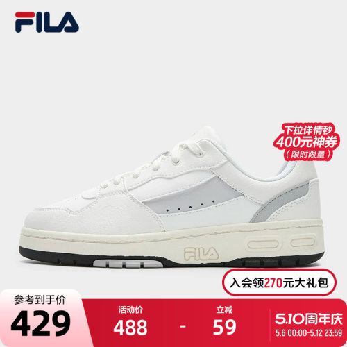 FILA斐乐女士复古板鞋