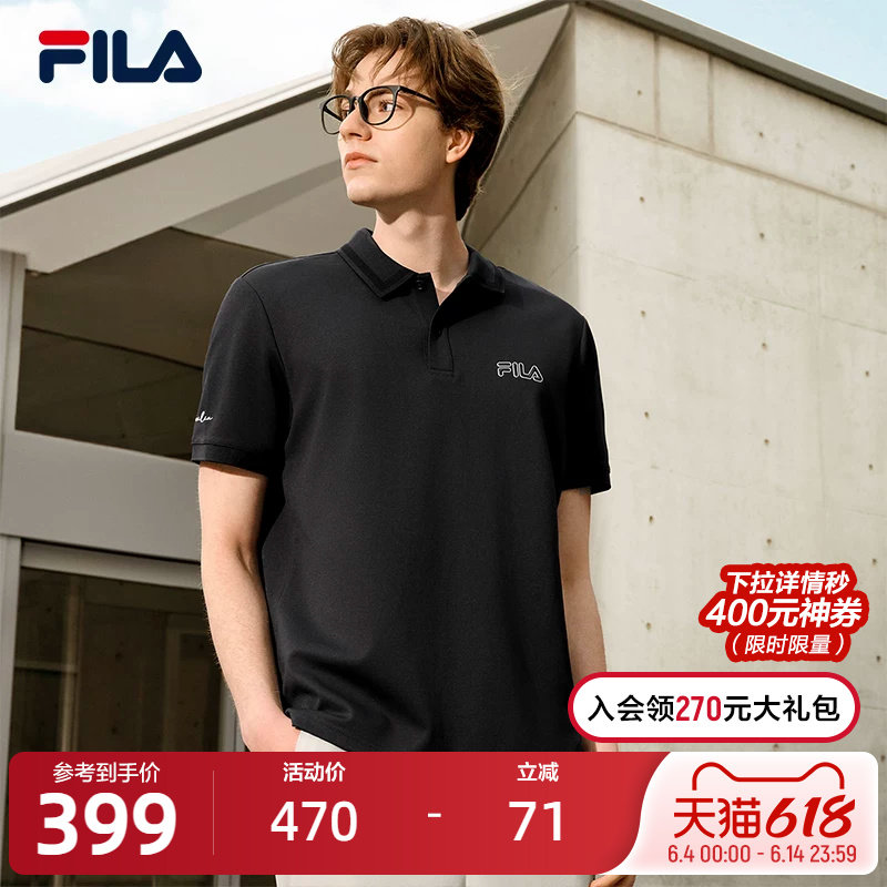 FILA 斐乐官方男子针织短袖POLO衫夏季新款简约休闲通勤基础上衣