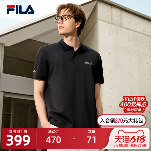 FILA斐乐男子针织短袖POLO衫