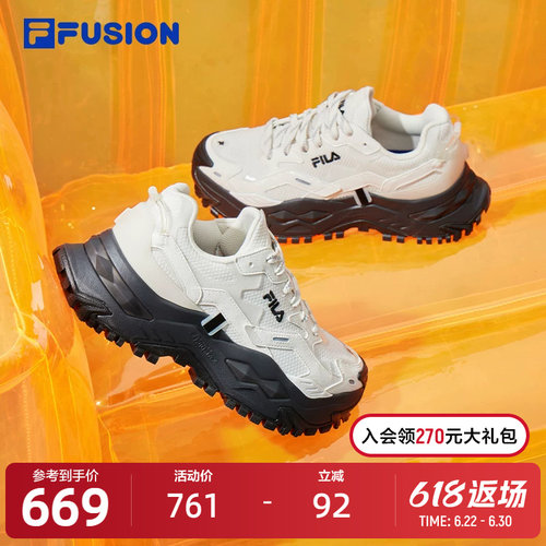 斐乐跑步鞋休闲鞋跑步鞋Fila