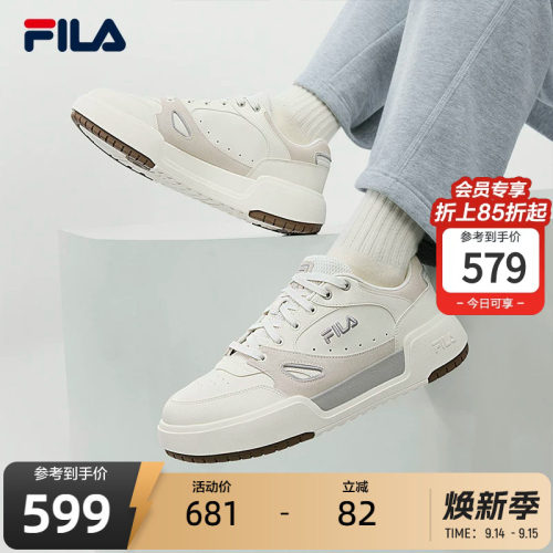 斐乐方块鞋1S丨百搭板鞋