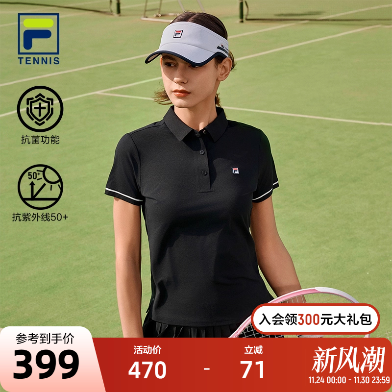 FILA斐乐女子短袖POLO