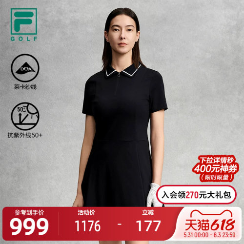 FILA斐乐女士连衣裙(含短裤）