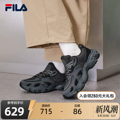 FILA 斐乐官方男鞋TORNADO摩登运动鞋冬新款飓风鞋休闲老爹鞋