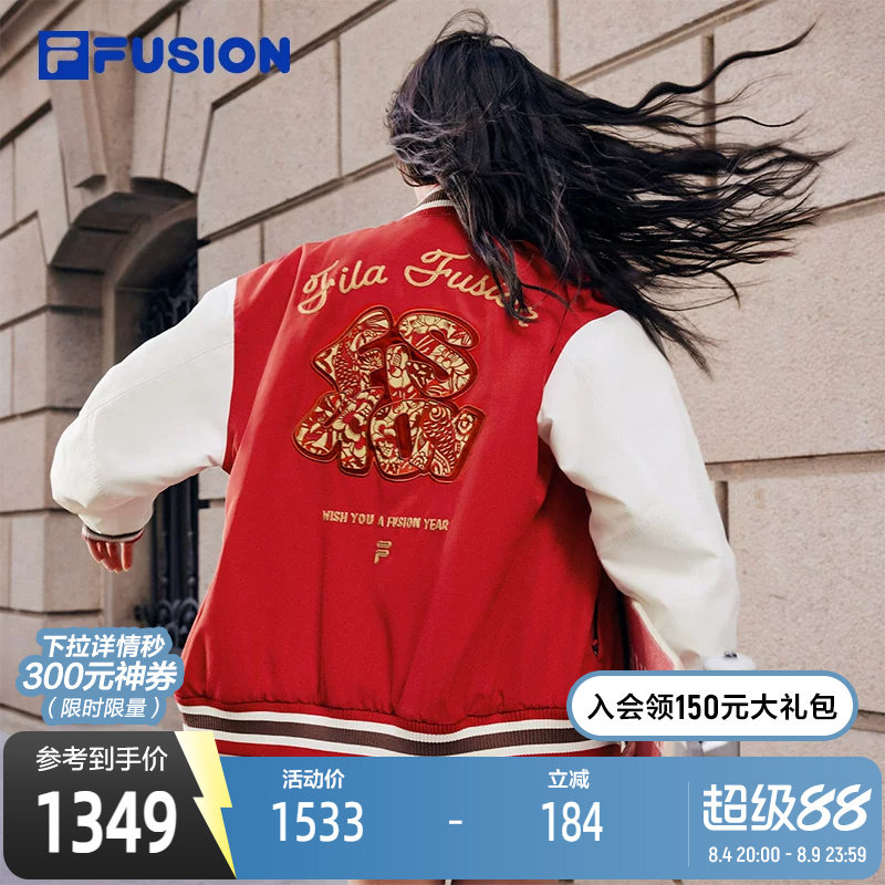 FILAFUSION斐乐情侣棉服