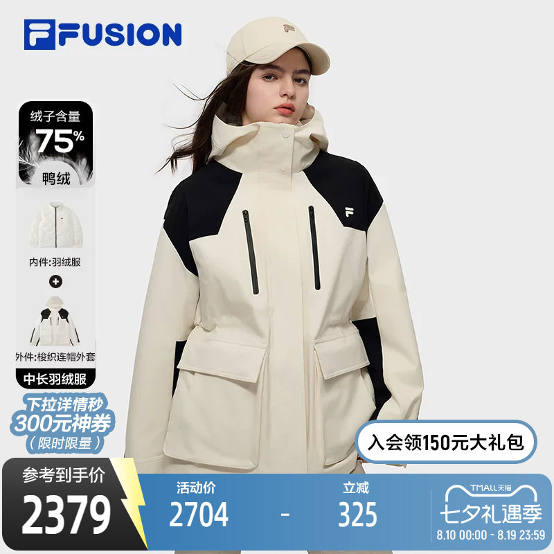 FILAFUSION斐乐潮牌中长羽绒服