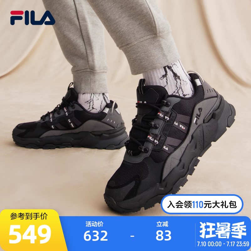 FILA斐乐TREK满天星老爹鞋男鞋2022秋季休闲时尚跑步运动鞋网面
