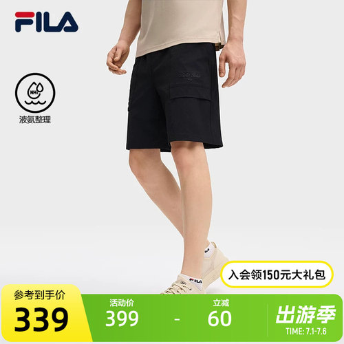 FILA斐乐男子梭织五分裤
