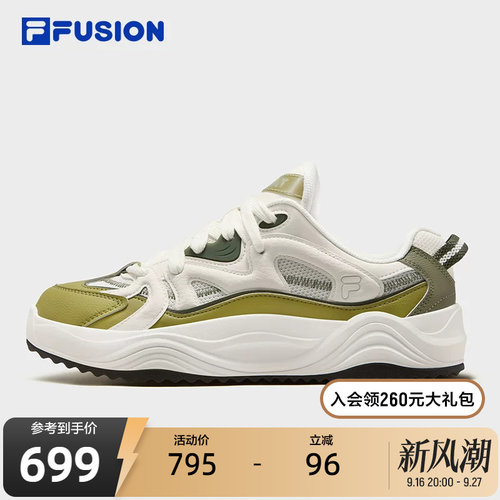 FILAFUSION斐乐潮牌板鞋
