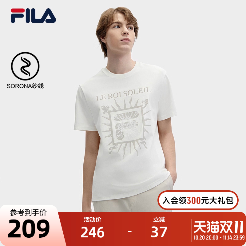 FILA斐乐男子针织短袖衫