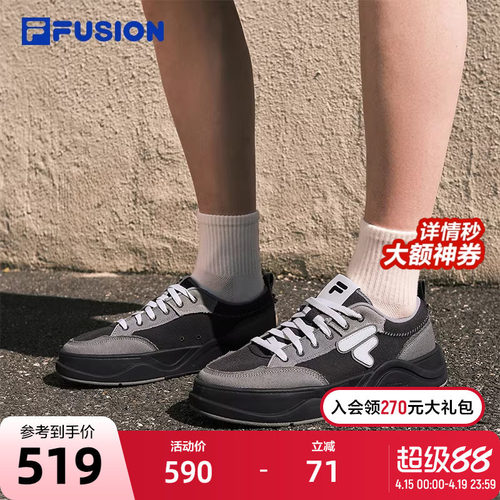 FILAFUSION斐乐潮牌男士板鞋