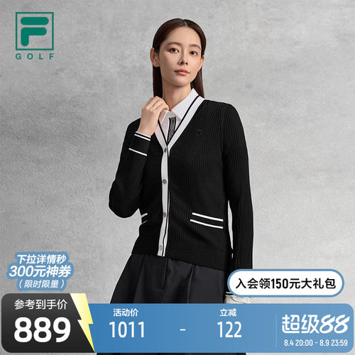 FILA斐乐女士编织外套