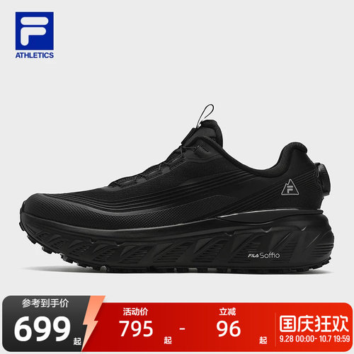 FILA斐乐男女同款跑步鞋