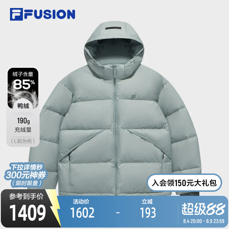 FILA斐乐男士时尚羽绒服