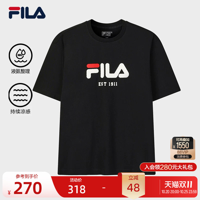 FILA 斐乐官方男子针织短袖衫2026夏新款休闲简约宽松凉感纯棉T恤