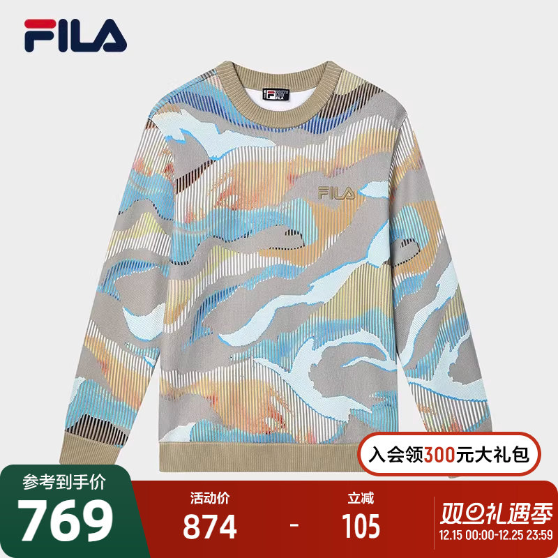 FILA斐乐男子时尚编织衫