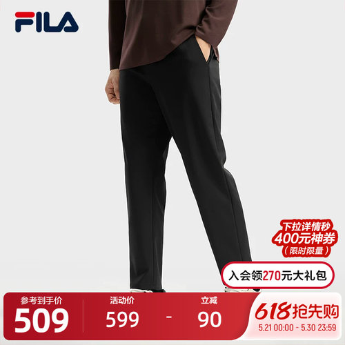 FILA斐乐男士针织长裤