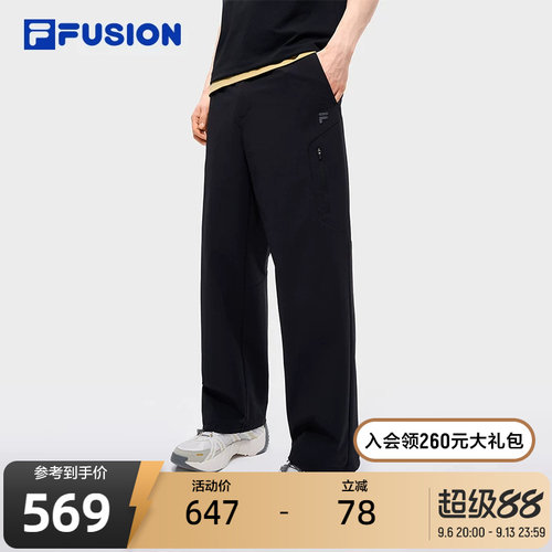 FILAFUSION斐乐潮牌梭织长裤