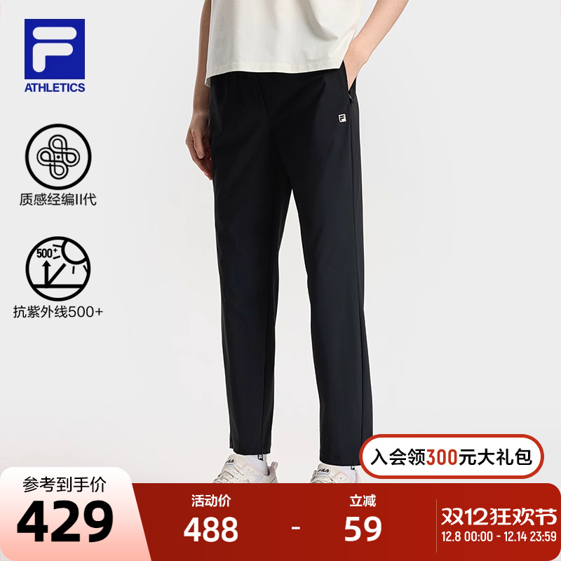 FILA斐乐女士针织长裤