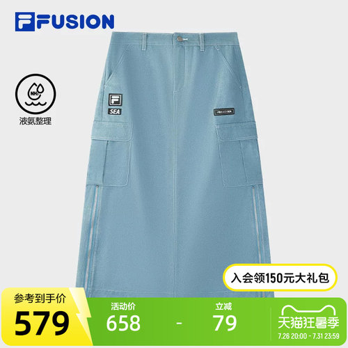 FILAFUSION斐乐女子半身裙