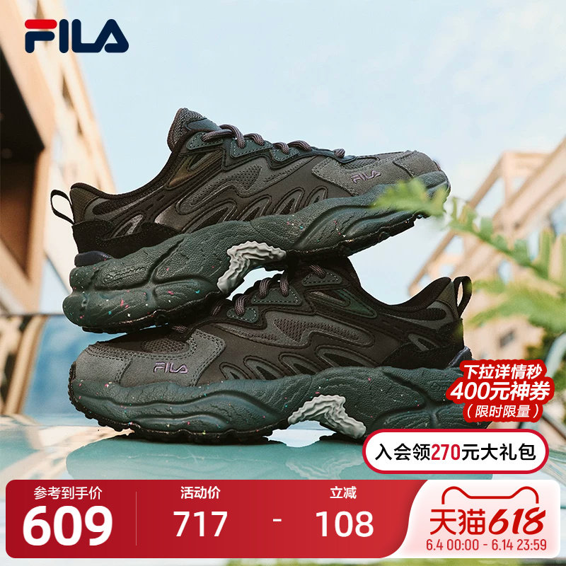 FILA斐乐蕨草鞋丨休闲鞋男女轻便秋季情侣老爹鞋运动鞋子厚底增高