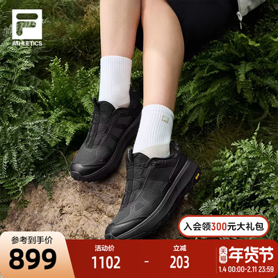 FILA斐乐女士运动户外鞋
