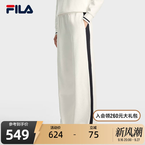 FILA斐乐女子针织长裤
