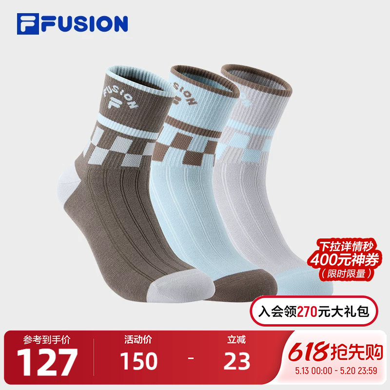 FILA FUSION斐乐潮牌情侣款中腰袜套装2026春新款休闲